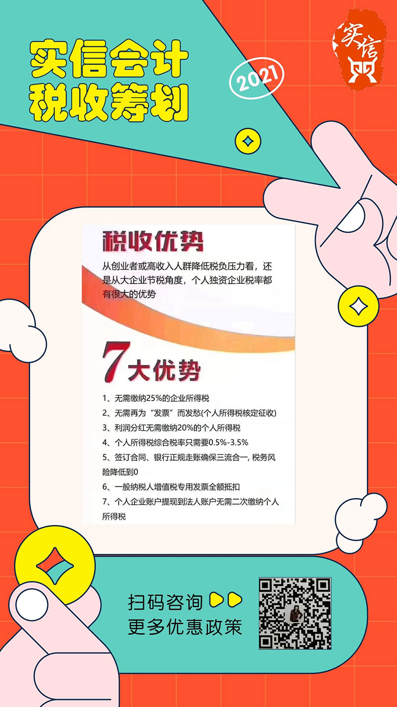 菏澤會計(jì)培訓(xùn)